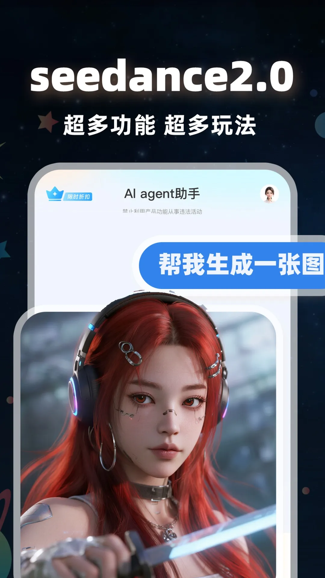 ����ai��Ƶ2026���ذ�װv1.0.4 ��׿���ͼ1