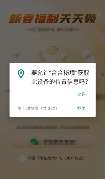 �Ϻ��ؾ�(���������Ϸ)v1.0.2 ��׿���ͼ2