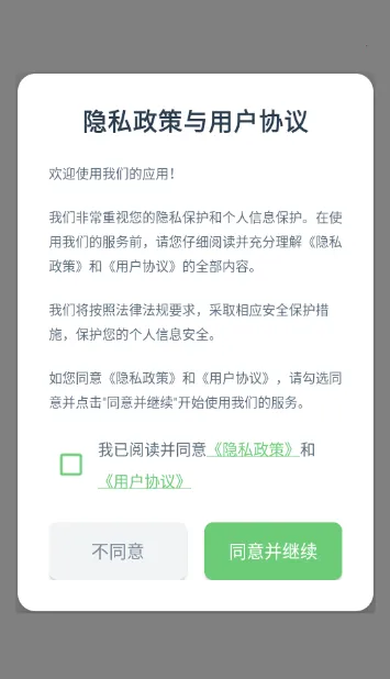 �Ϻ��ؾ�(���������Ϸ)v1.0.2 ��׿���ͼ1
