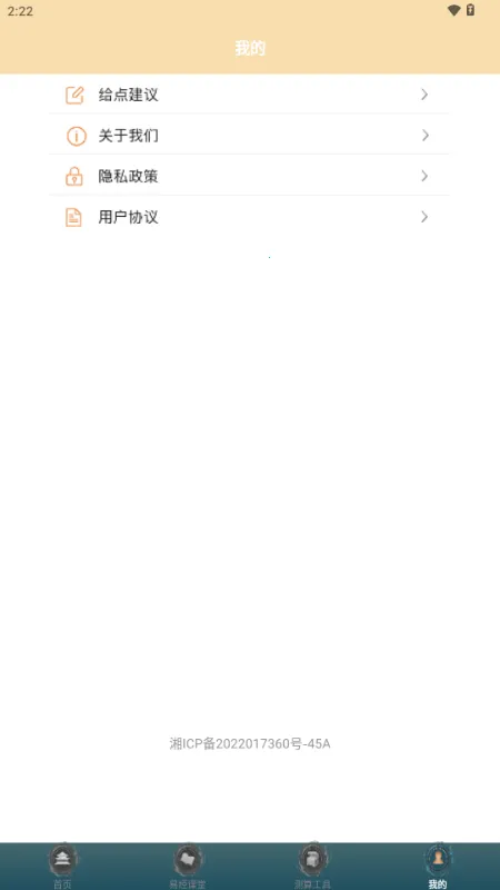 ����������������2026�ٷ����°汾v1.3.4 �ֻ����ͼ3
