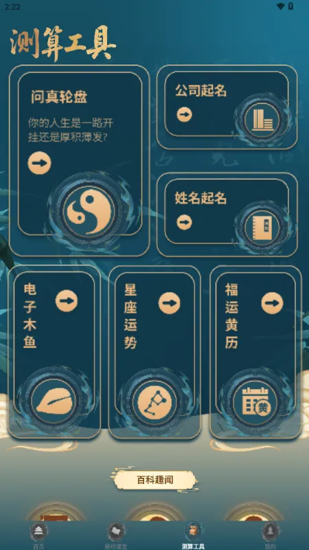 ����������������2026�ٷ����°汾v1.3.4 �ֻ����ͼ0