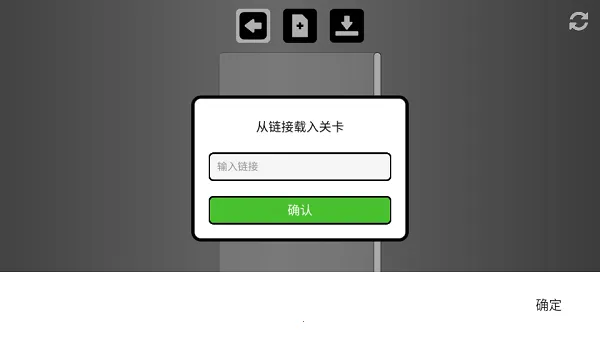 Rolling Sky Remake������(��Ϸ�ؿ���������)v1.0.0 ��׿���ͼ2