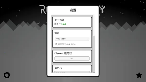 Rolling Sky Remake������(��Ϸ�ؿ���������)v1.0.0 ��׿���ͼ1