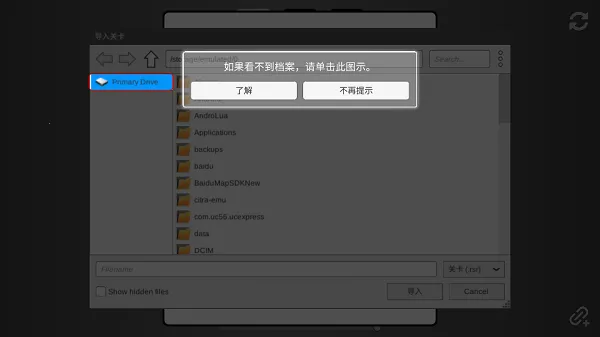 Rolling Sky Remake������(��Ϸ�ؿ���������)v1.0.0 ��׿���ͼ3