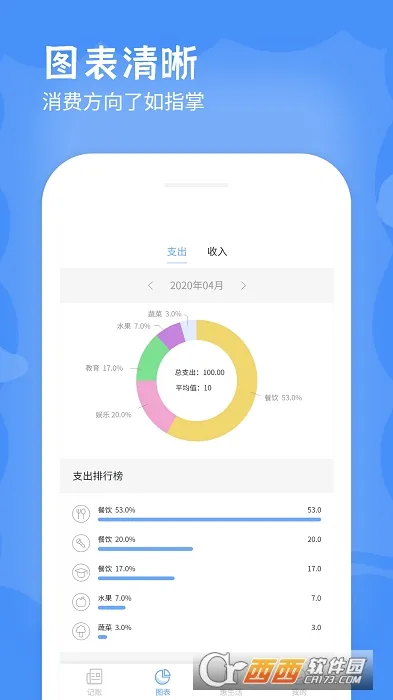 �ռ���2026���°汾v6.2.0 ��׿���ͼ0