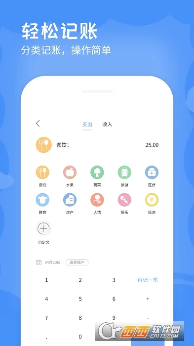 �ռ���2026���°汾v6.2.0 ��׿���ͼ1