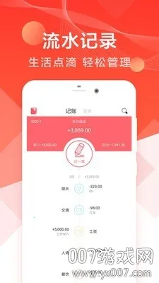 �ռ���2026���°汾v6.2.0 ��׿���ͼ3