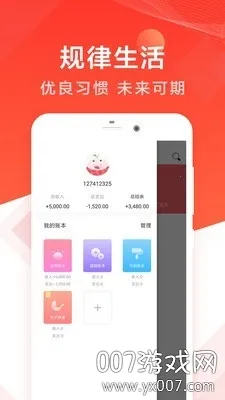�ռ���2026���°汾