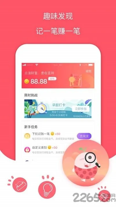 �ռ���2026���°汾