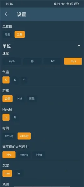 Windy��ɫ����2026�ٷ����°汾v1.05 ��Ѱ��ͼ3