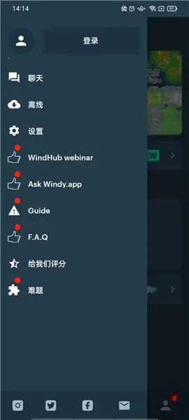 Windy��ɫ����2026�ٷ����°汾v1.05 ��Ѱ��ͼ2