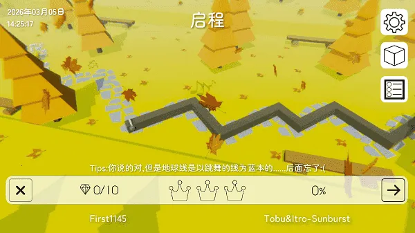 �������EarthLine���ư�(������������Ϸ)v2.7.74.00 �ֻ����ͼ0