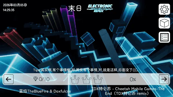 �������EarthLine���ư�(������������Ϸ)v2.7.74.00 �ֻ����ͼ2