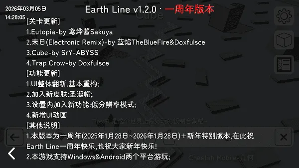 �������EarthLine���ư�(������������Ϸ)v2.7.74.00 �ֻ����ͼ1