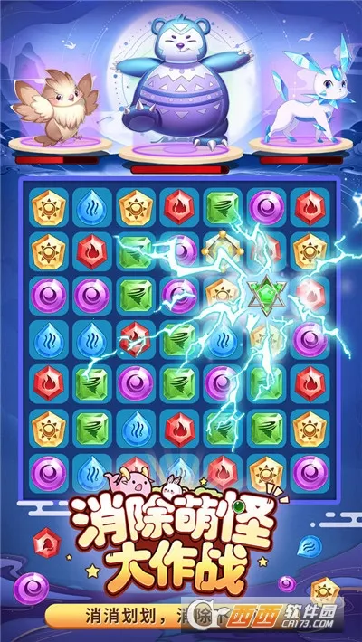 �����ȹִ���ս2026�ٷ����°汾v1.1.0.00840027 �ٷ������ͼ3