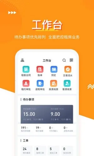����͹�Ԣ�����ֻ���v3.3.8 �ֻ����ͼ3