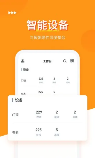 ����͹�Ԣ�����ֻ���v3.3.8 �ֻ����ͼ0