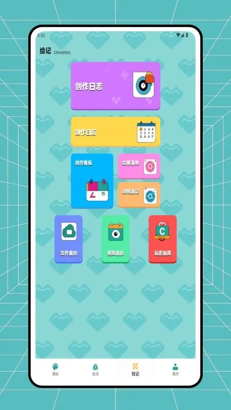 ƴ��ͼֽ����2026���°汾v1.0.3 ��Ѱ��ͼ2