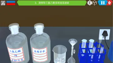 MLabs����ʵ����ϵͳ(���⻯ѧʵ����)v3.0 ��Ѱ��ͼ3