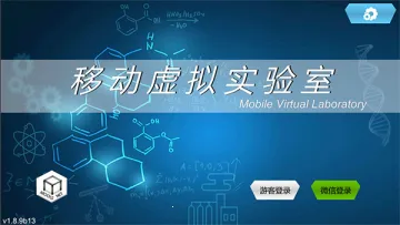 MLabs����ʵ����ϵͳ(���⻯ѧʵ����)v3.0 ��Ѱ��ͼ0