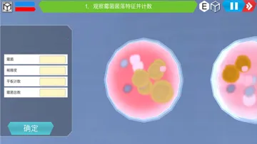 MLabs����ʵ����ϵͳ(���⻯ѧʵ����)v3.0 ��Ѱ��ͼ2