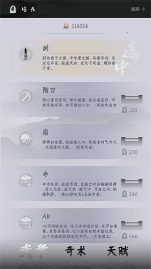 �����ܿ����ư�2026���ذ�װv0.2 ��׿���ͼ1