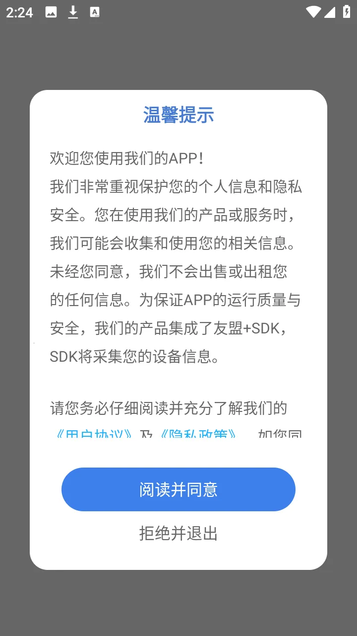 �ж�С��2026�ٷ����°汾v1.0.0 �ٷ������ͼ2