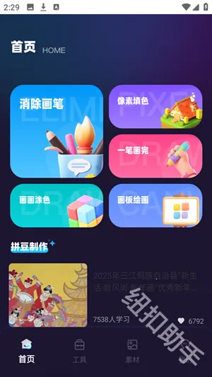 �ж�С��2026�ٷ����°汾