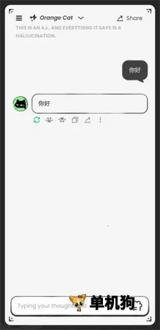 AnuNeko(�׹���AI����)v1.0.2 ��Ѱ��ͼ3