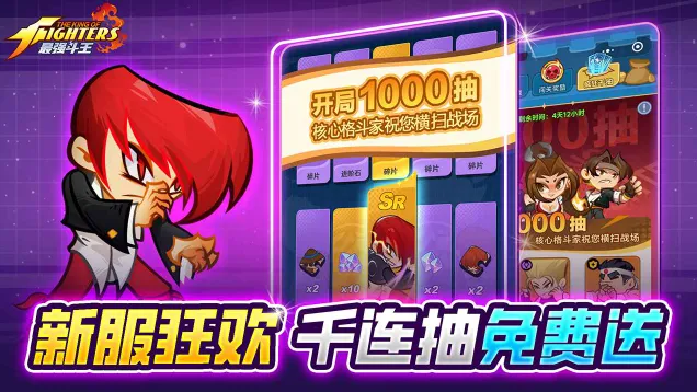 ��ǿ������׿���ֻ���v1.0.5 ��׿���ͼ2