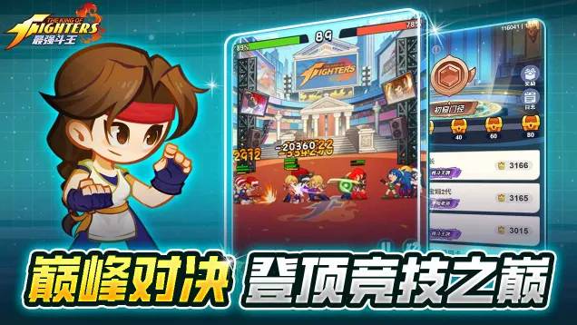 ��ǿ������׿���ֻ���v1.0.5 ��׿���ͼ0