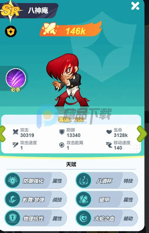 ��ǿ������׿���ֻ���