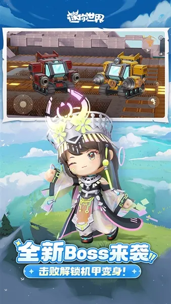��������2026�ٷ����°汾v1.54.0 �ֻ����ͼ2