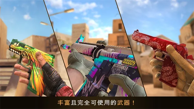 ����2(��һ�˳������Ϸ)v0.38.0 �ٷ������ͼ1