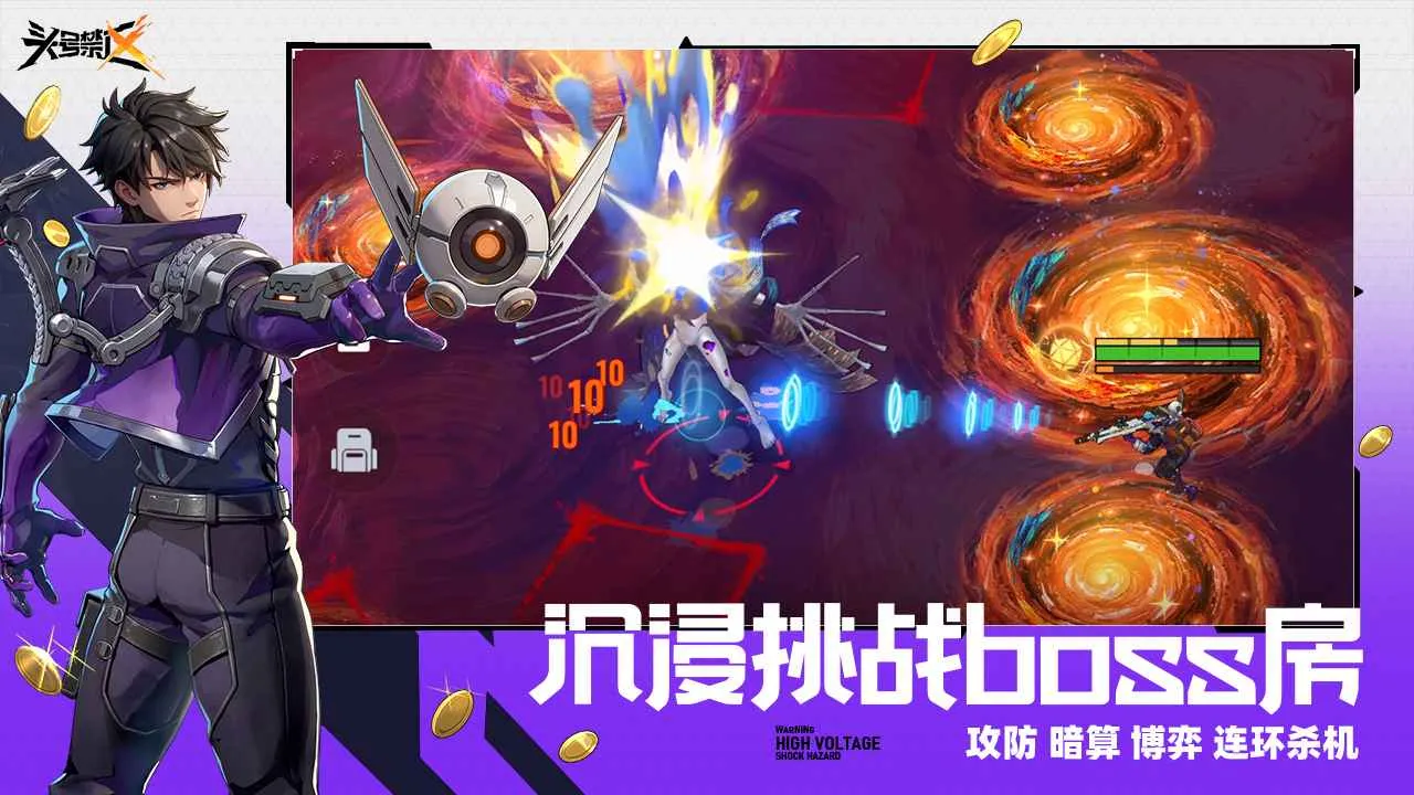 ͷ�Ž���(���𾺼�����)v1.2.20.2201 ��׿���ͼ0