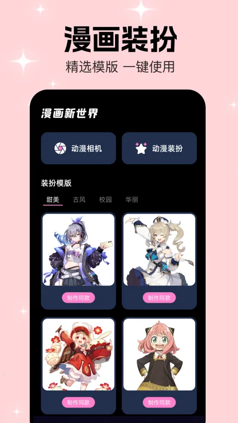 ����(����Ԫ��������)v1.3 �ֻ����ͼ0
