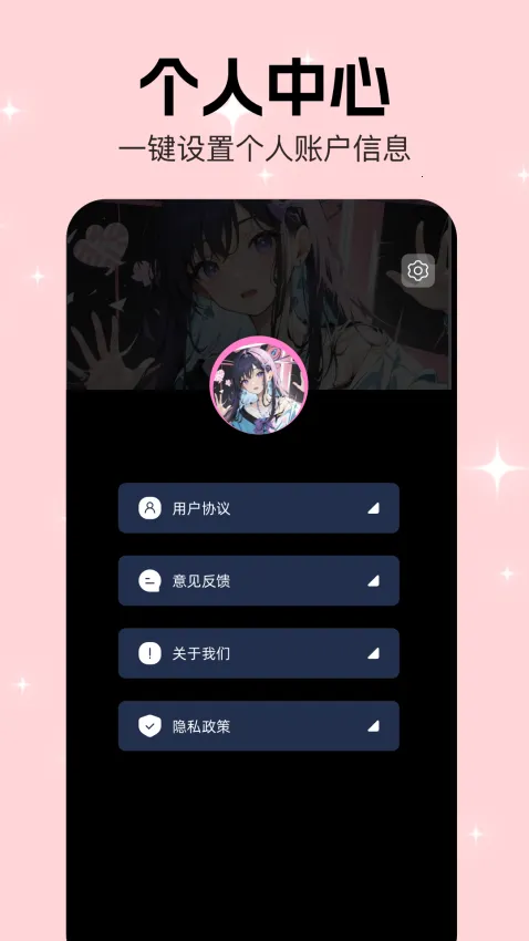 韩漫(二次元创作工具) 韩漫(二次元创作工具)
