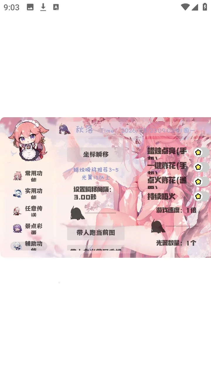 ���������2026�ٷ����°汾v1.0 ��Ѱ��ͼ1