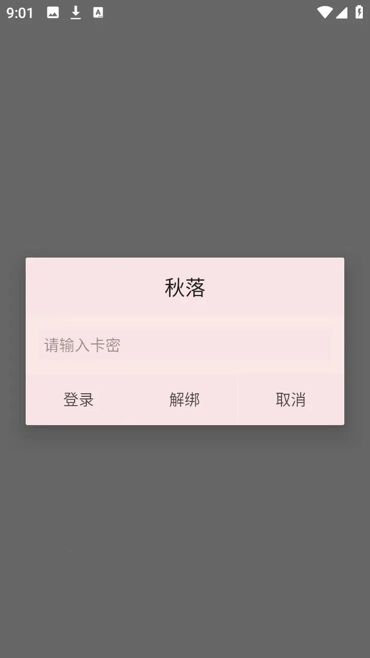 ���������2026�ٷ����°汾v1.0 ��Ѱ��ͼ0
