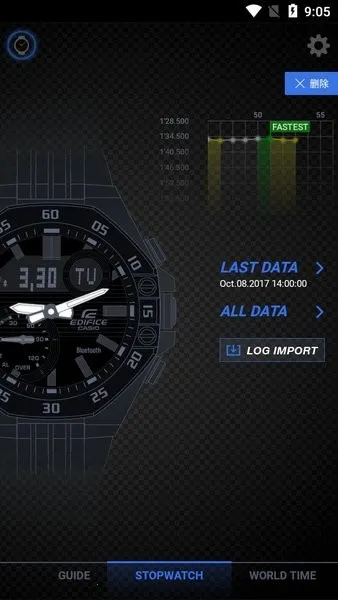 edifice����2026�ٷ�����v3.0.1(0419A) �ֻ����ͼ2