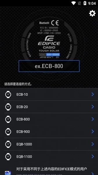 edifice����2026�ٷ�����v3.0.1(0419A) �ֻ����ͼ1