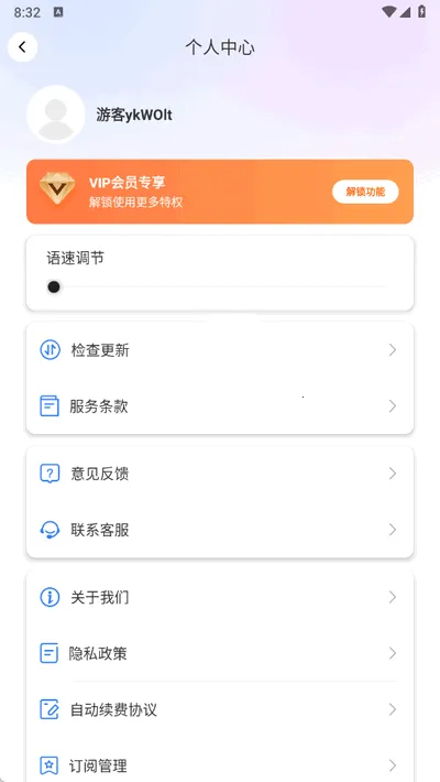 DeePAI����������(���ܷ��빤��)v1.0.5 �ֻ����ͼ0