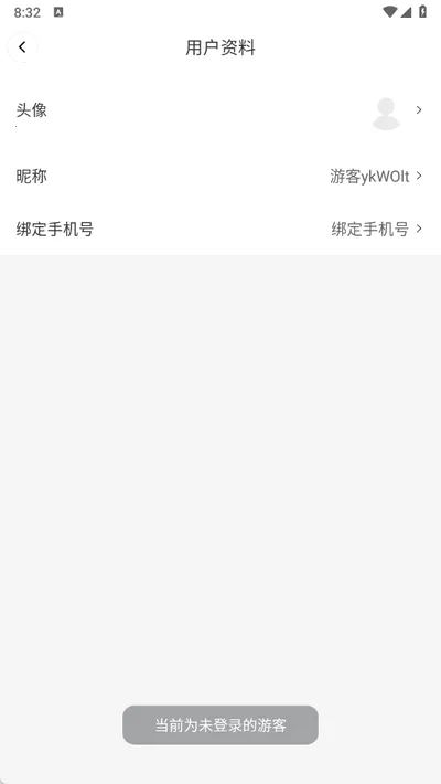 DeePAI����������(���ܷ��빤��)v1.0.5 �ֻ����ͼ2