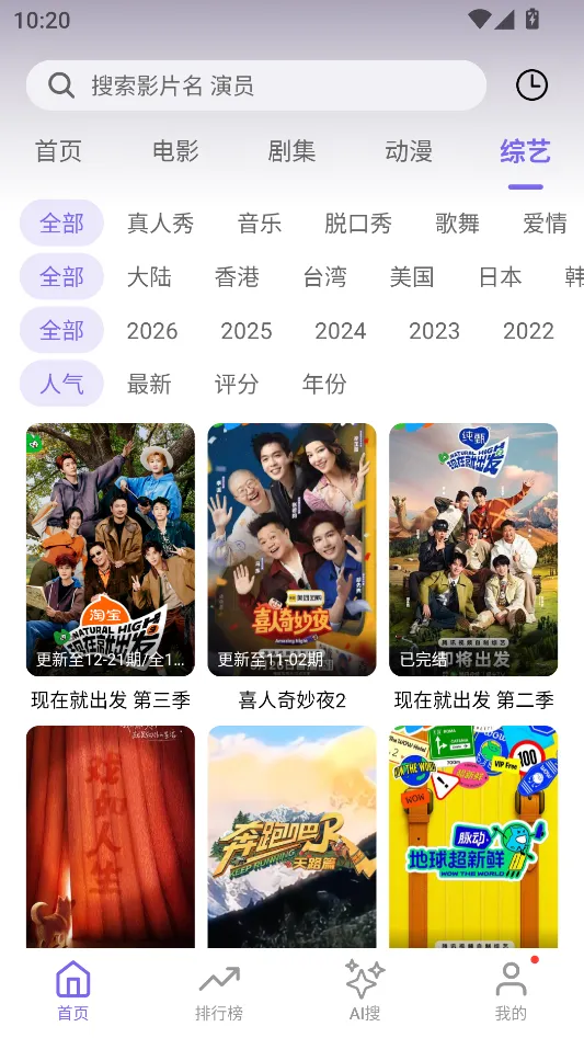 ����Ӱ��(���׷������)v1.4.0 �ֻ����ͼ0
