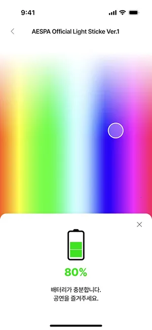FANLIGHT(׷��ӦԮ����)v1.0.0 ��׿���ͼ1