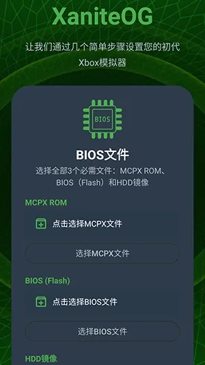 XaniteOGģ����2026�ٷ�����v0.1 ��Ѱ��ͼ3