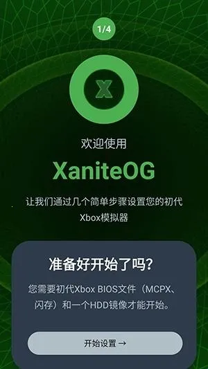 XaniteOGģ����2026�ٷ�����
