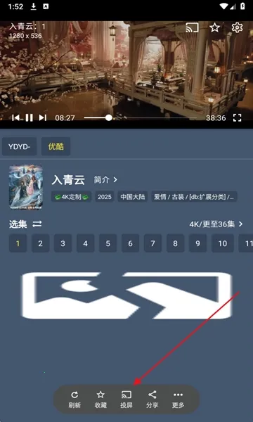 清流影视(影视播放软件) 清流影视(影视播放软件)