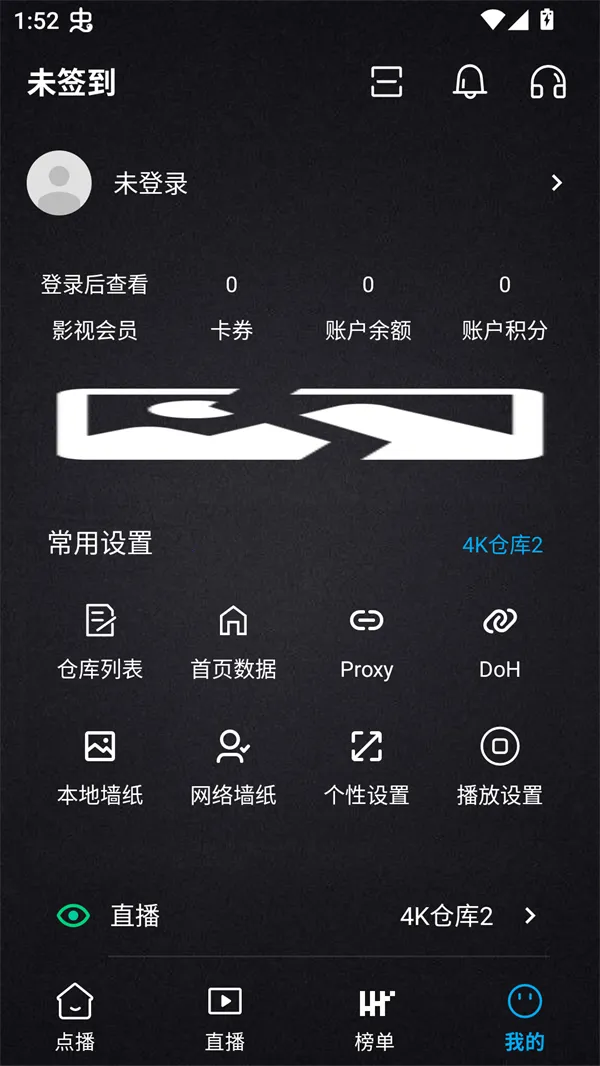 使用方法截图2
