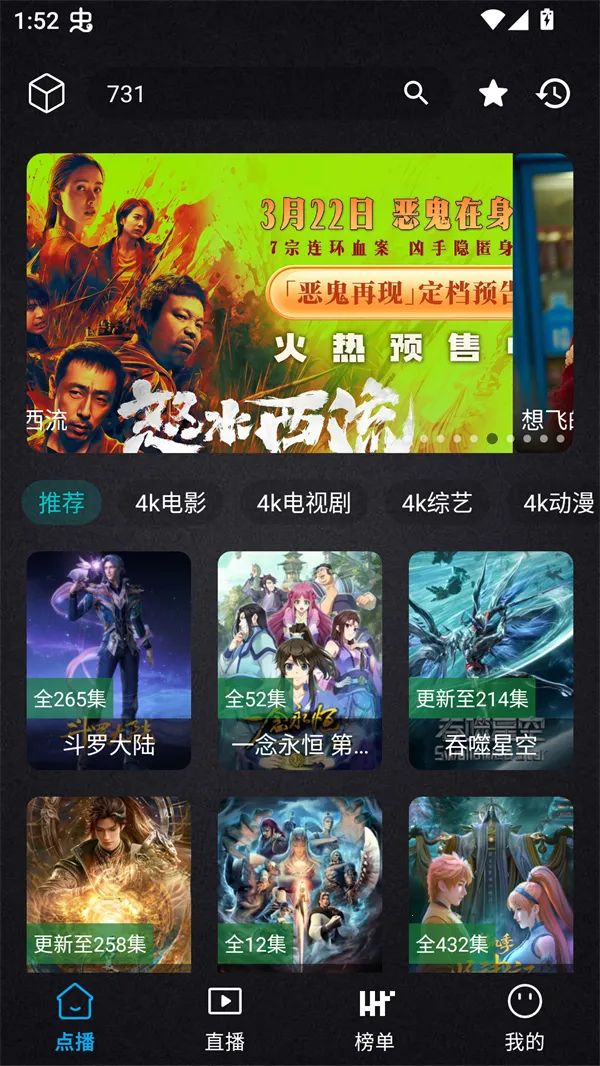 使用方法截图1